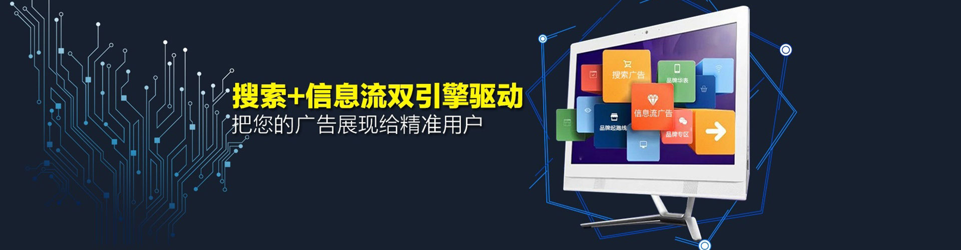 临渭搜索开户返点