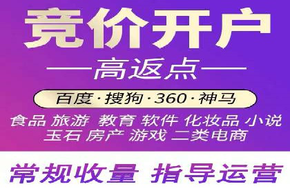 百度竞价代运营公司案例分析：客户转化率提升50%